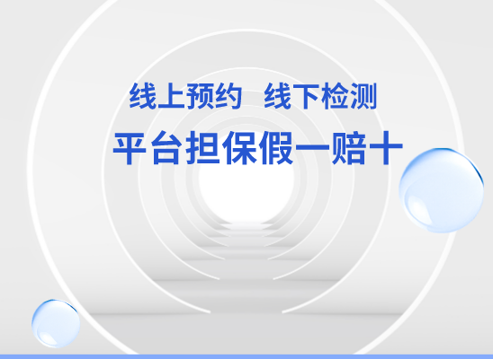 舟山定海万核DNA亲子鉴定机构咨询